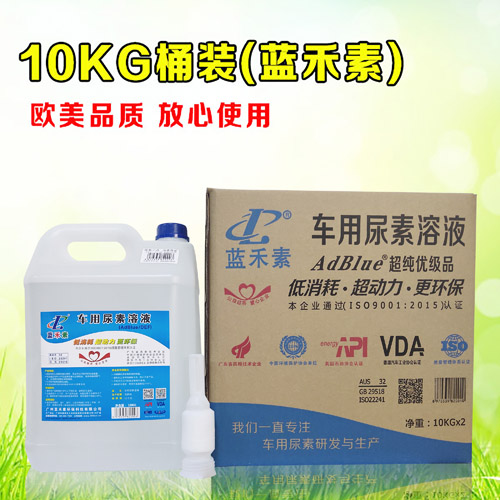 車用尿素 車用尿素