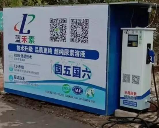車用尿素 車用尿素