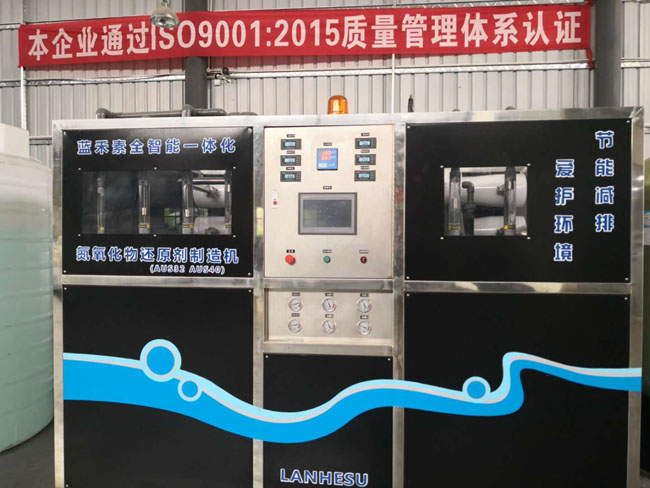 車用尿素生產設備