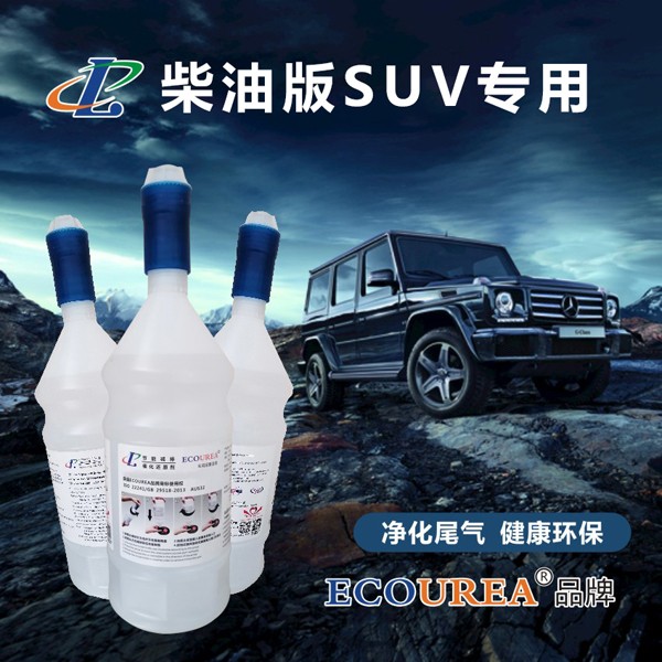 高端SUV柴油車輛專用