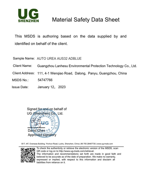 MSDS報告（英文）