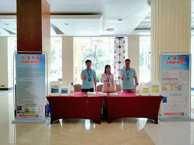 廣州市物流供應鏈行業(yè)高質量發(fā)展峰會
